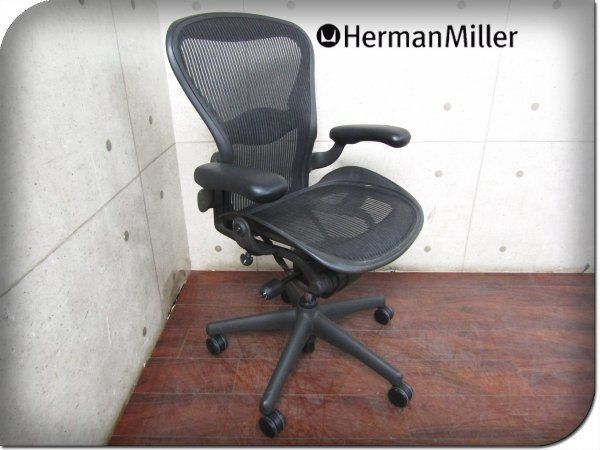 Herman Miller|ハーマンミラー Bタイプ スタンダード ランバーサポート|メッシュ|スタイリッシュ|アーロンチェア|21万|spp122k
