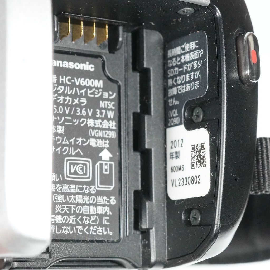 返金保証