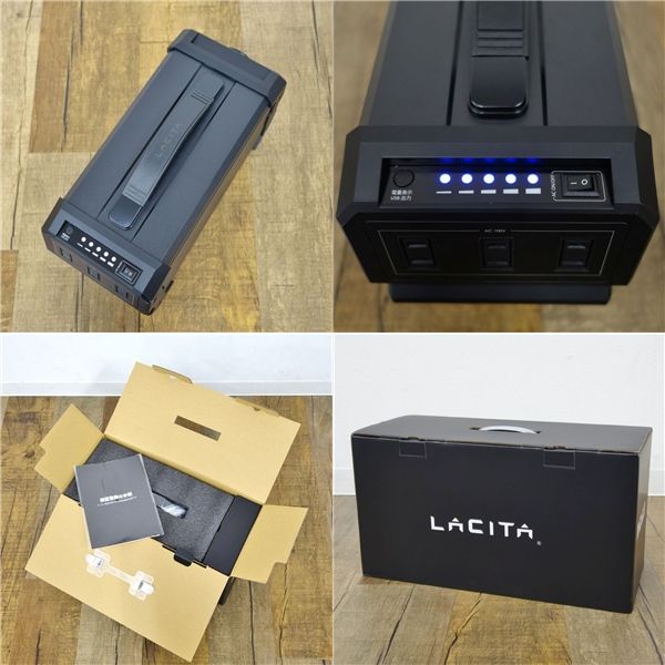 ENERBOX エナーボックス