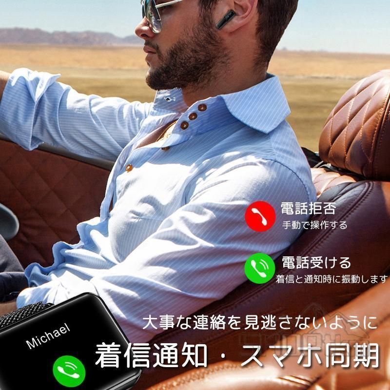 ッチ 健康管理