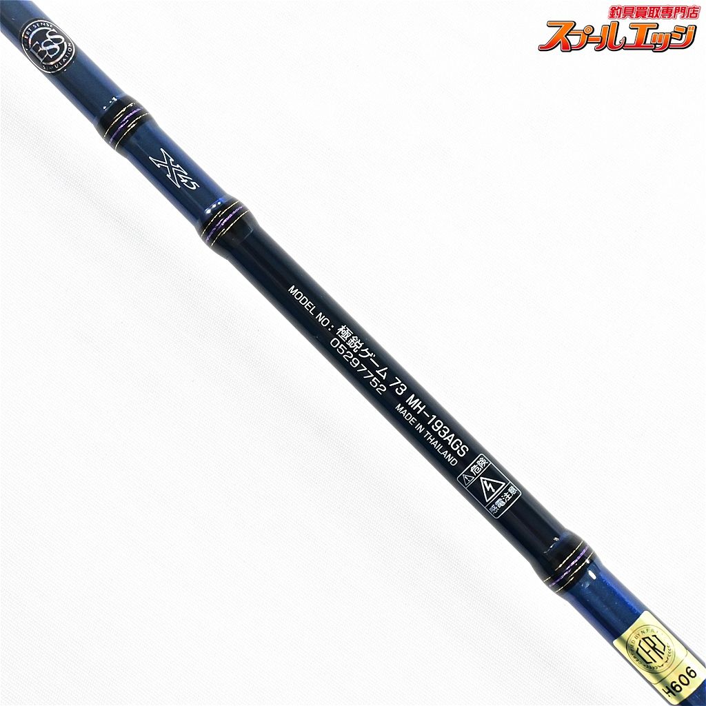 ダイワ極鋭GAME73 M-193AGS美品 【ダイワ】 16極鋭ゲーム 73 MH-193