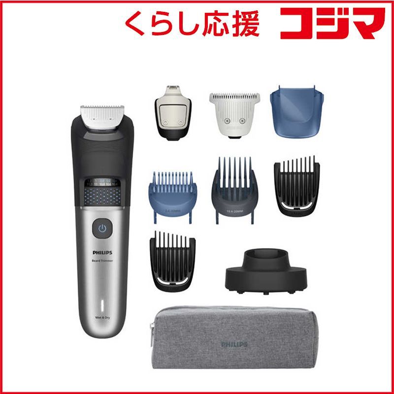 フィリップス PHILIPS フィリップス ヒゲトリマー 7000シリーズ ミッドスレートメタリック BT7670 15