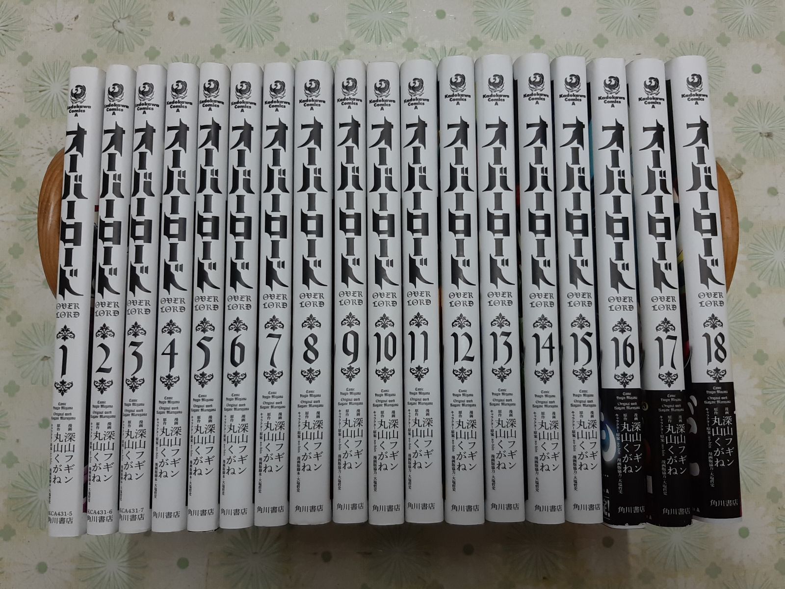 オーバーロード　コミック　1-18巻セット