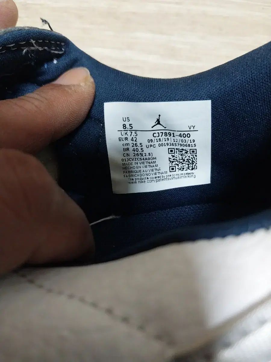 265 エア