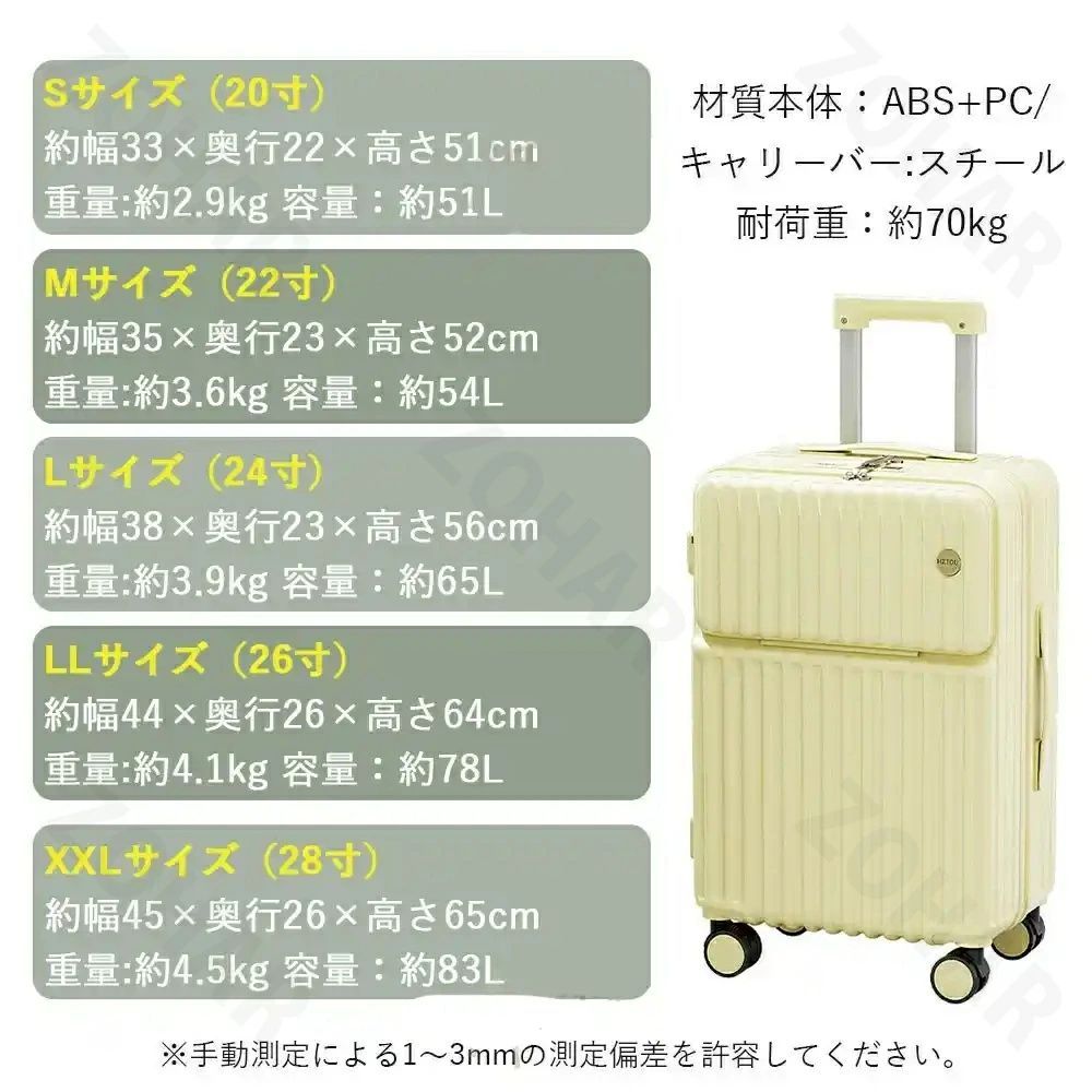 Mサイズ 22寸