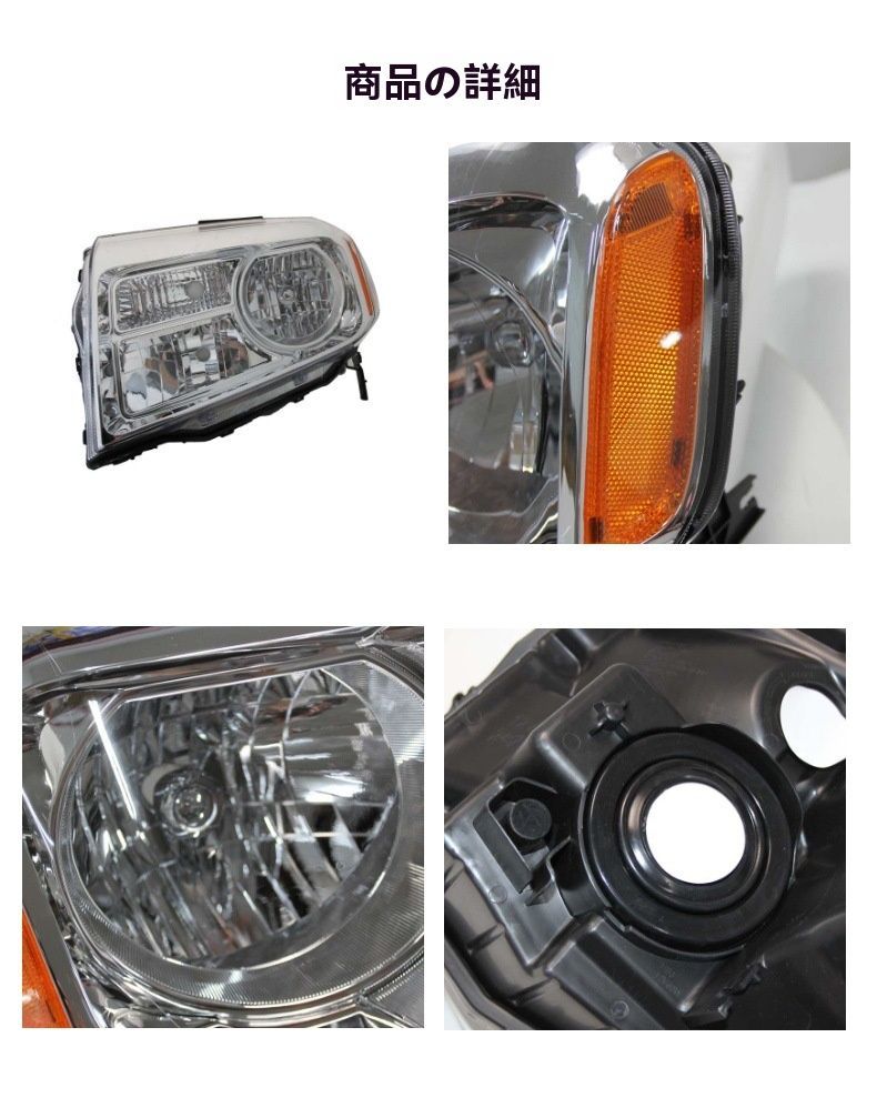 2012-2015年式対応 ヘッドライト