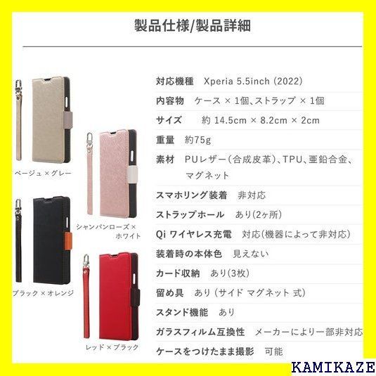 ☆在庫処分 Corallo Xperia Ace III 対応 ケ エクスペリ スIII 対応 NU