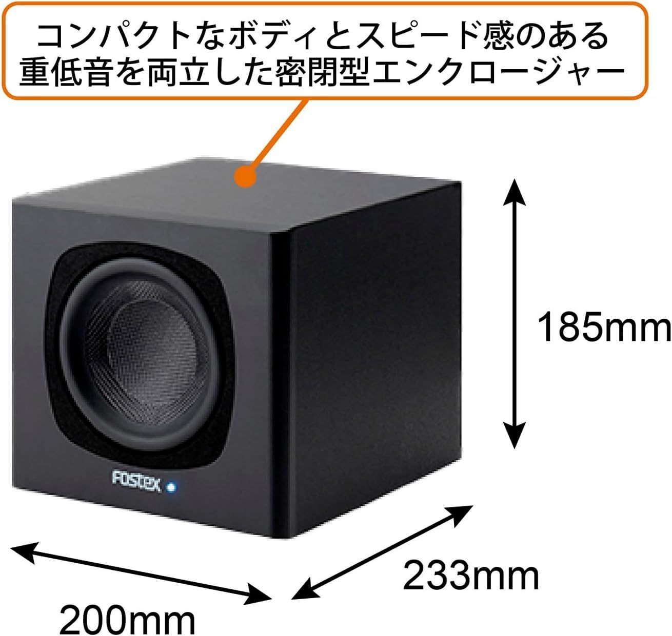 新品未開封】Fostex PM-SUBmini2 サブウーファー