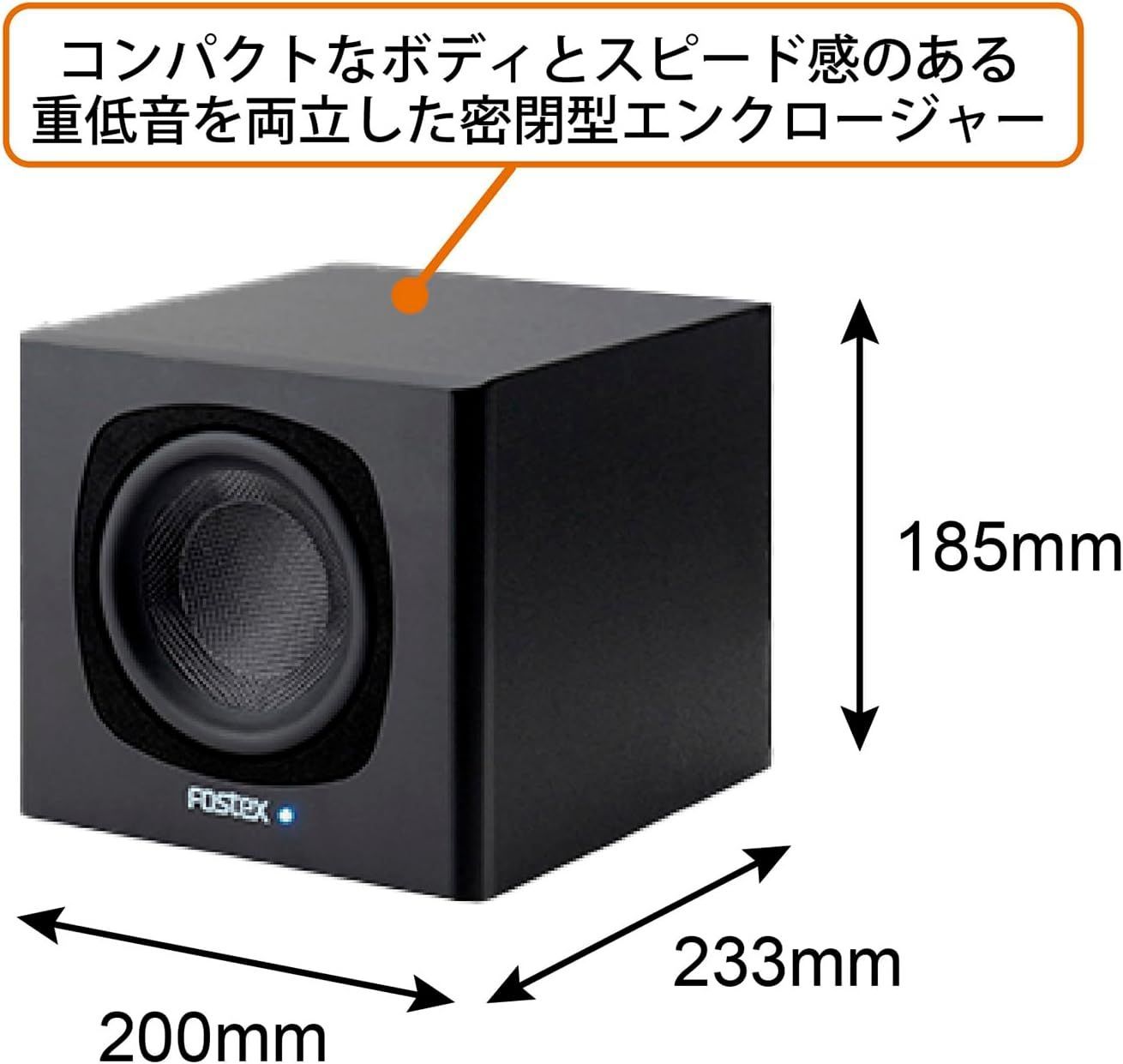 新品未開封！ FOSTEX アクティブ・サブウーハー PM-SUBmini2 - メルカリ