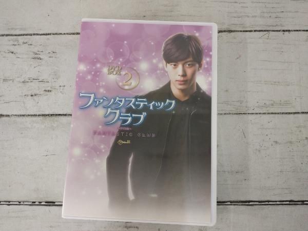 DVD ファンタスティック・クラブDVD-BOX2