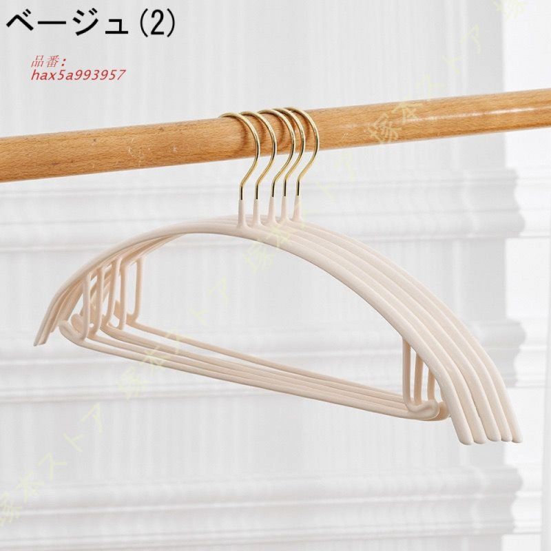 情報が満載。 ハンガー 乾湿両用 50本組 クローゼットハンガー 衣類変形にくい 洗濯収納 洋服ハンガー シルバー 鉄 跡つかない クロゼット収納 ずり落ち防止 洋服 hax5a993957 MAX90％オフ。