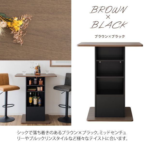 コンパクトバーテーブル バーテーブル