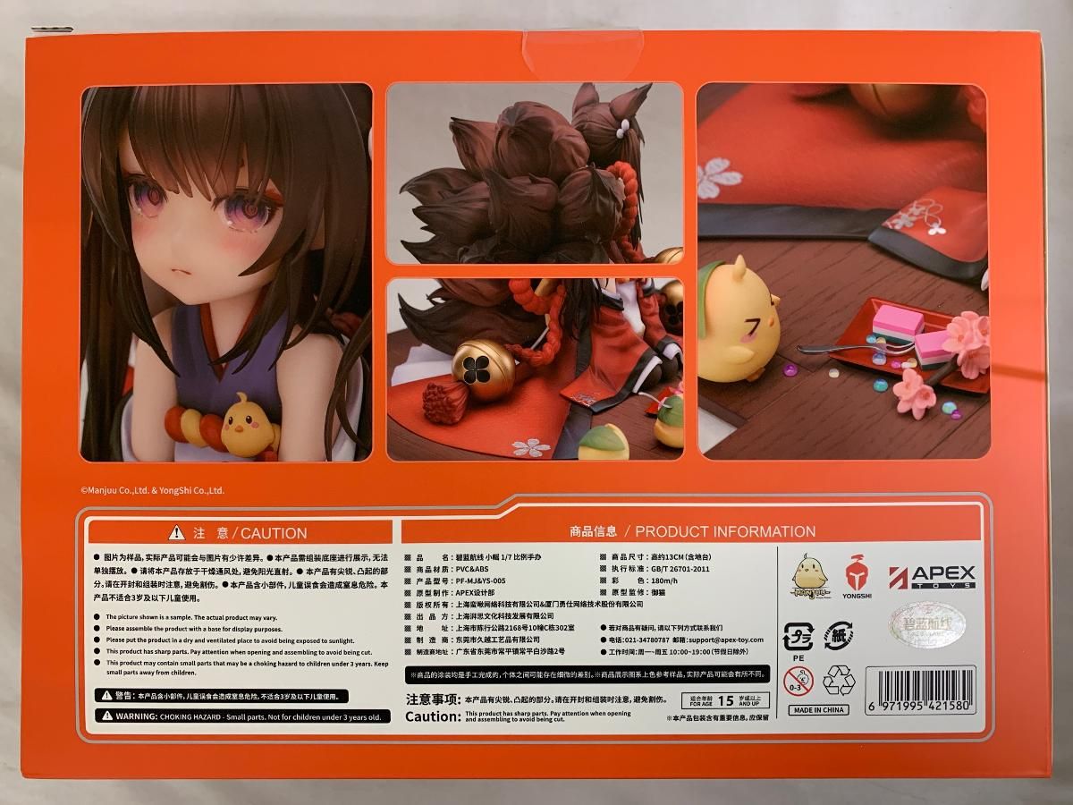 ♪【未開封】アズールレーン 天城ちゃん 1/7■＊同梱不可 ♪【未開封】アズールレーン 天城ちゃん 1/7□＊同梱不可 - メルカリ