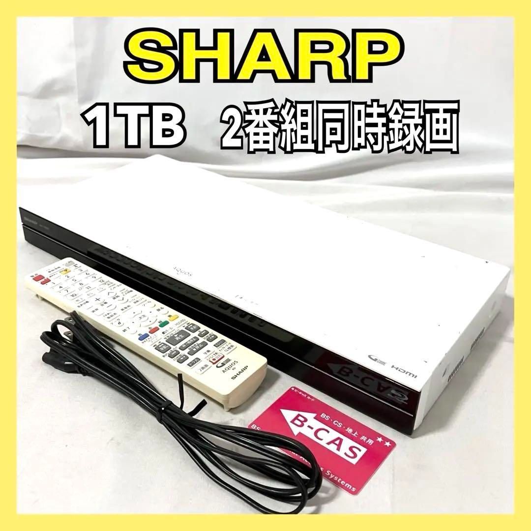 SHARP AQUOS 2番組同時録画 1TB ブルーレイレコーダー 2B-C10BW2 ホワイト シャープ アクオス 2チューナー 無線LAN内蔵 Blu-ray
