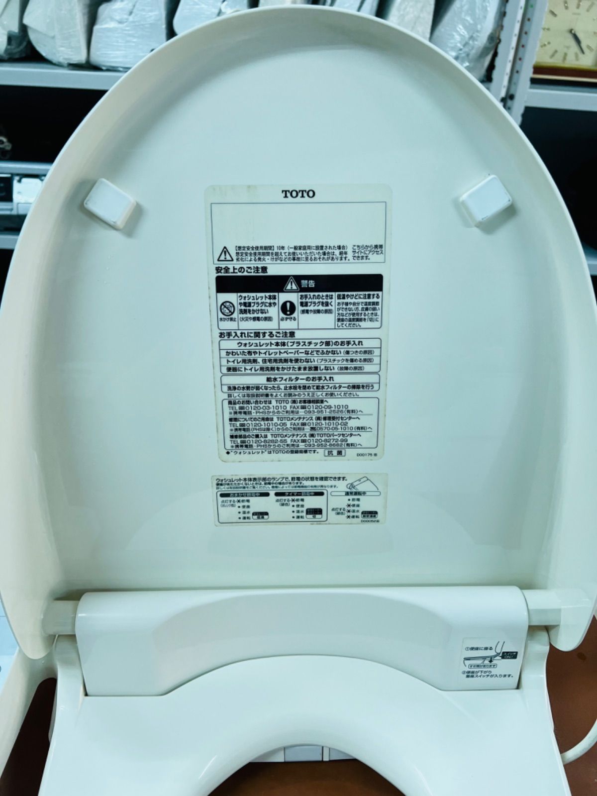 SP348Toto温水洗浄便座