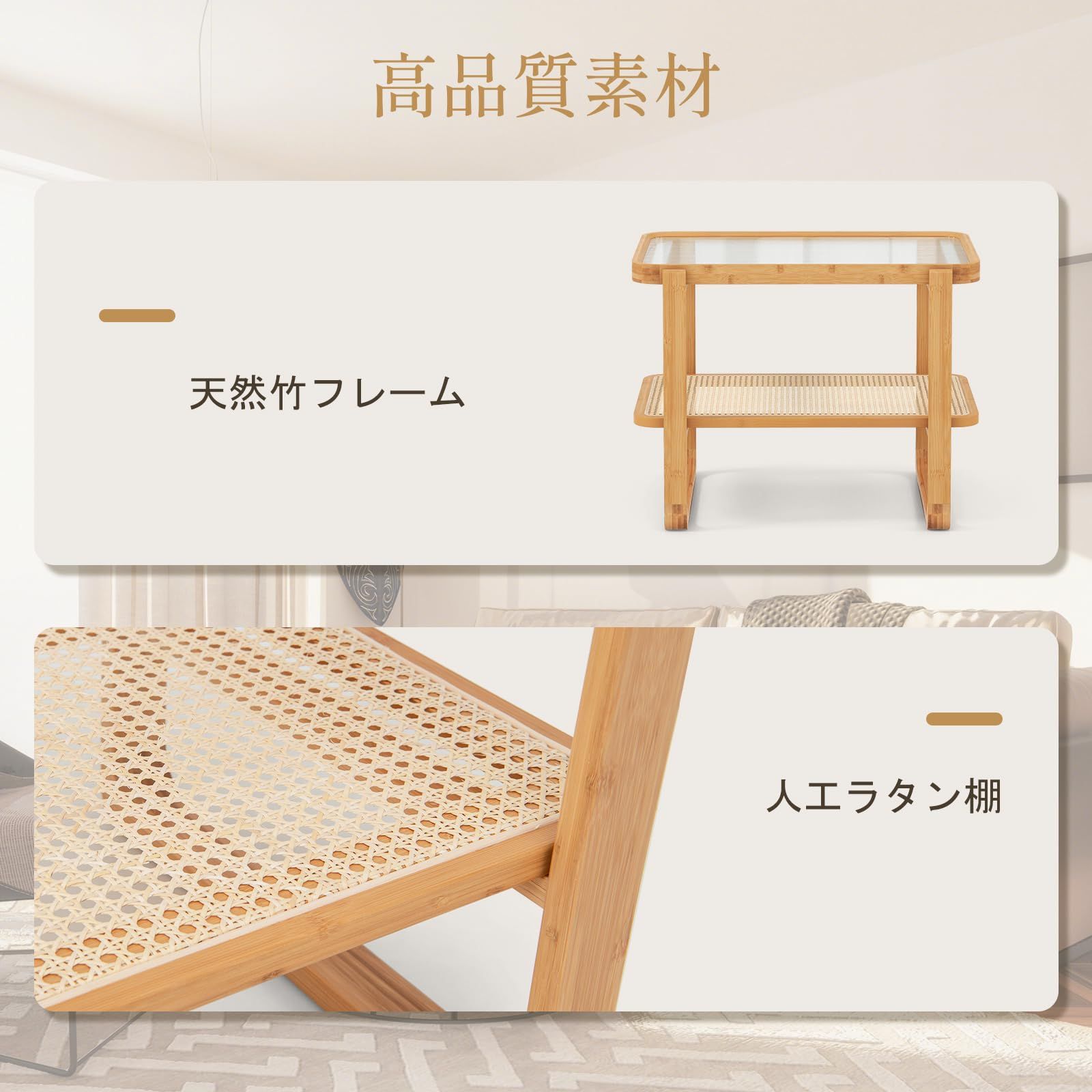 ラタン編み雑誌棚 ナイトスタンド