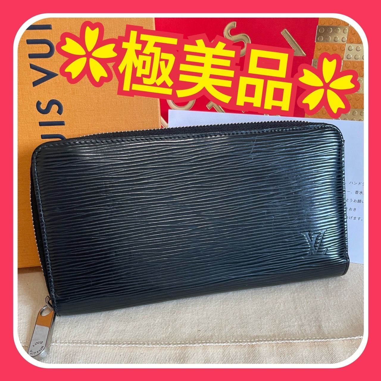 ✨超極美品 現行モデル✨ルイヴィトン エピ ジッピーウォレット 長財布 ブラック 極美品 ルイヴィトン エピ ジッピーウォレット 長財布 ブラック M60072