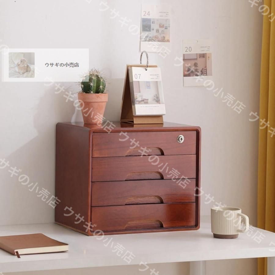 ファイルキャビネット 木製 デスク収納 レターケース 収納ボックス