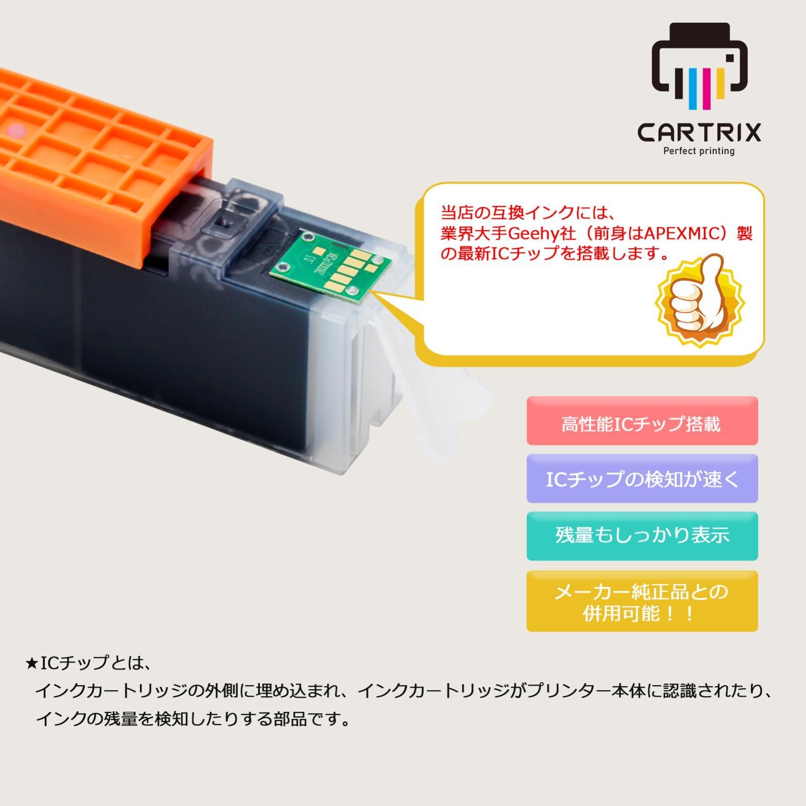 MFC-J7700CDW MFC-J7600CDW プリンター対応機種 Brother MFC-J7500CDW 大容量4色セット 全色顔料 MFC-J5800CDW 互換インクカートリッジ LC417XL-4PK HL-J7010CDW CAR