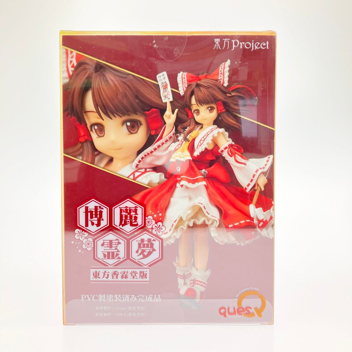 ▽▽キューズQ 東方Project 博麗霊夢 東方香霖堂版 PVC製塗装
