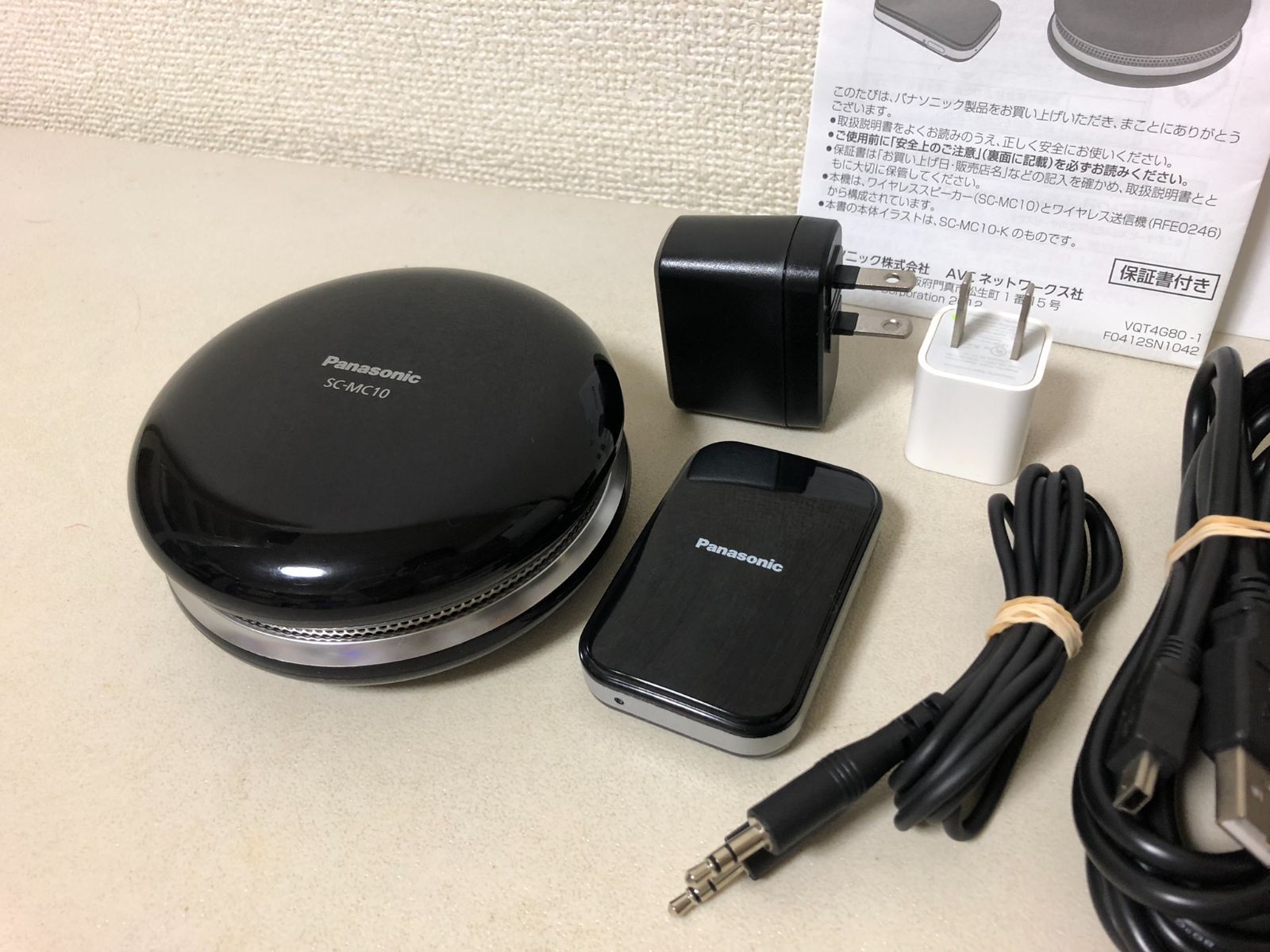 Panasonic コンパクトスピーカーシステム SC-MC10 - メルカリ