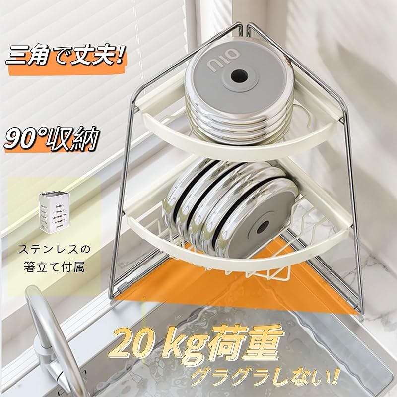 3人家族 4点セット