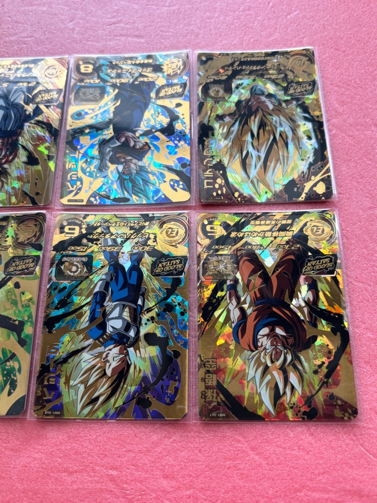 URコンプリート