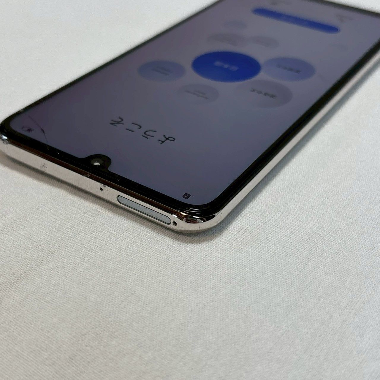 HUAWEI P30 lite ◆ 4GB/64GB MAR-LX2J ※割れ 画面割れ・本体のみ】HUAWEI/P30/lite/64GB/ホワイト/MAR-LX2J