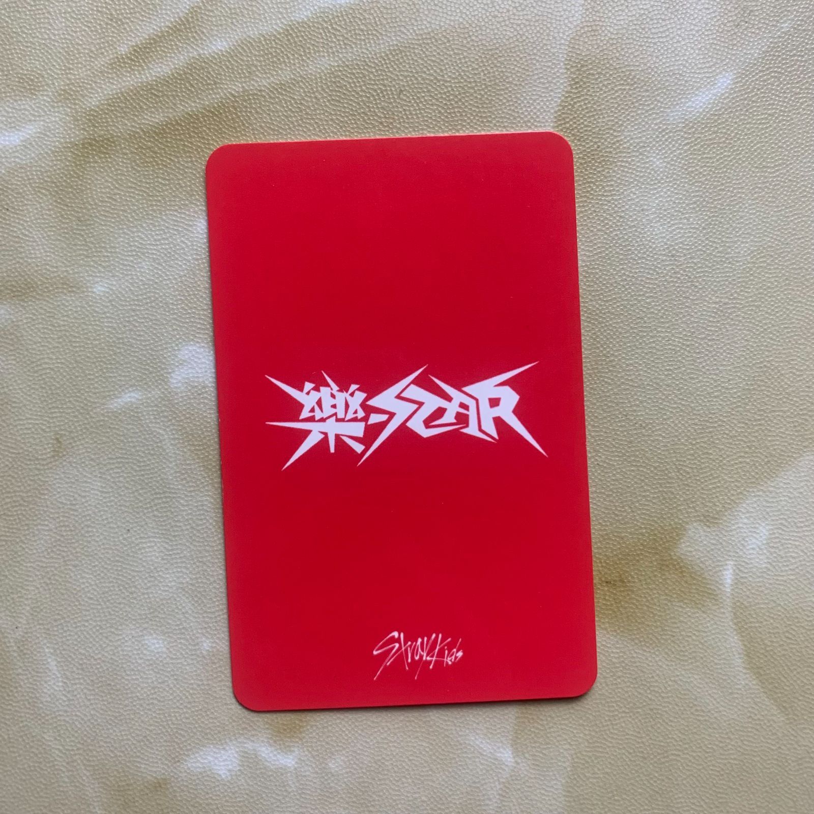 Stray Kids 樂-STAR アイエン イベント当選 2週目サノクトレカ straykid ヒョンジン 樂-STAR ストリーミング トレカ