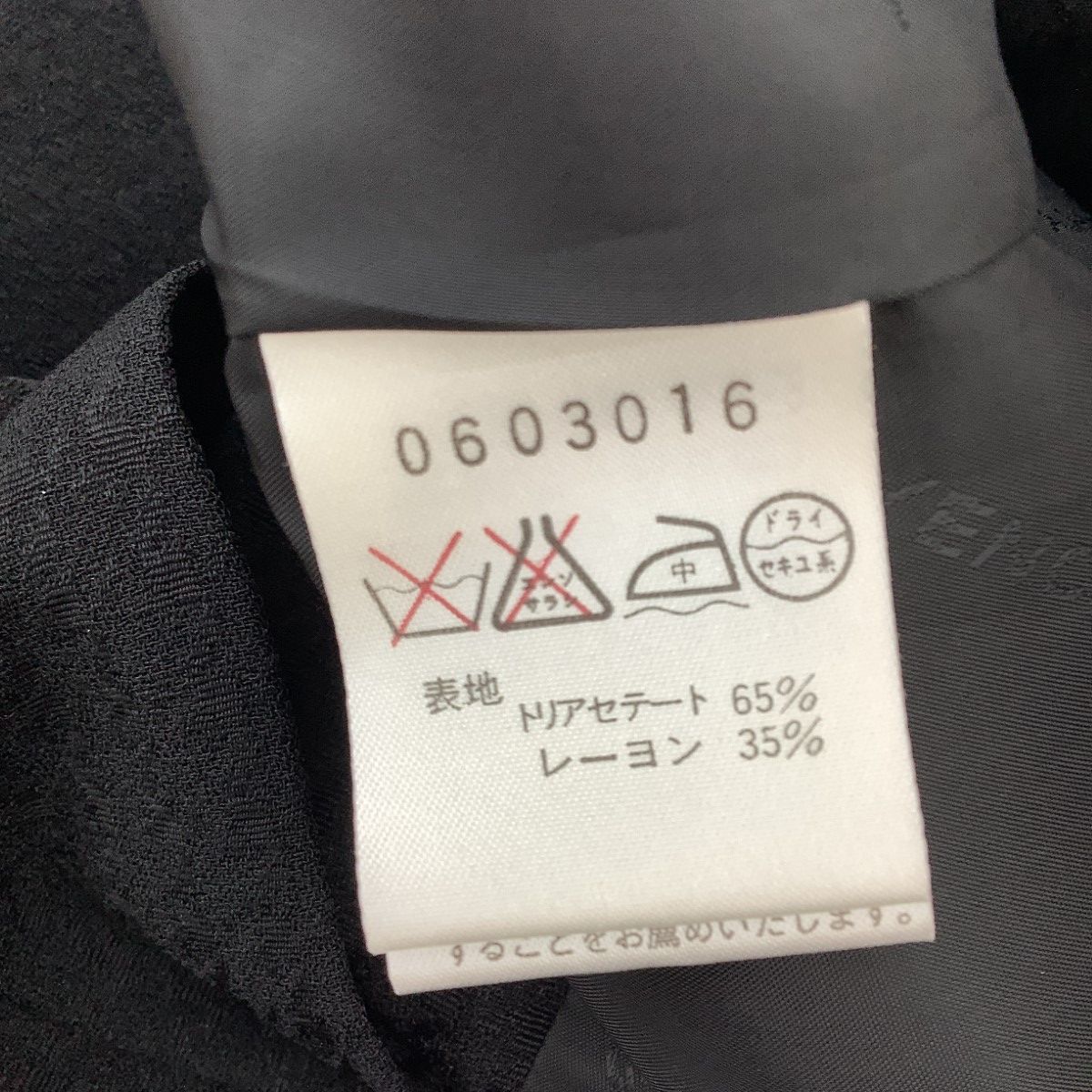 ジャケット ブラック