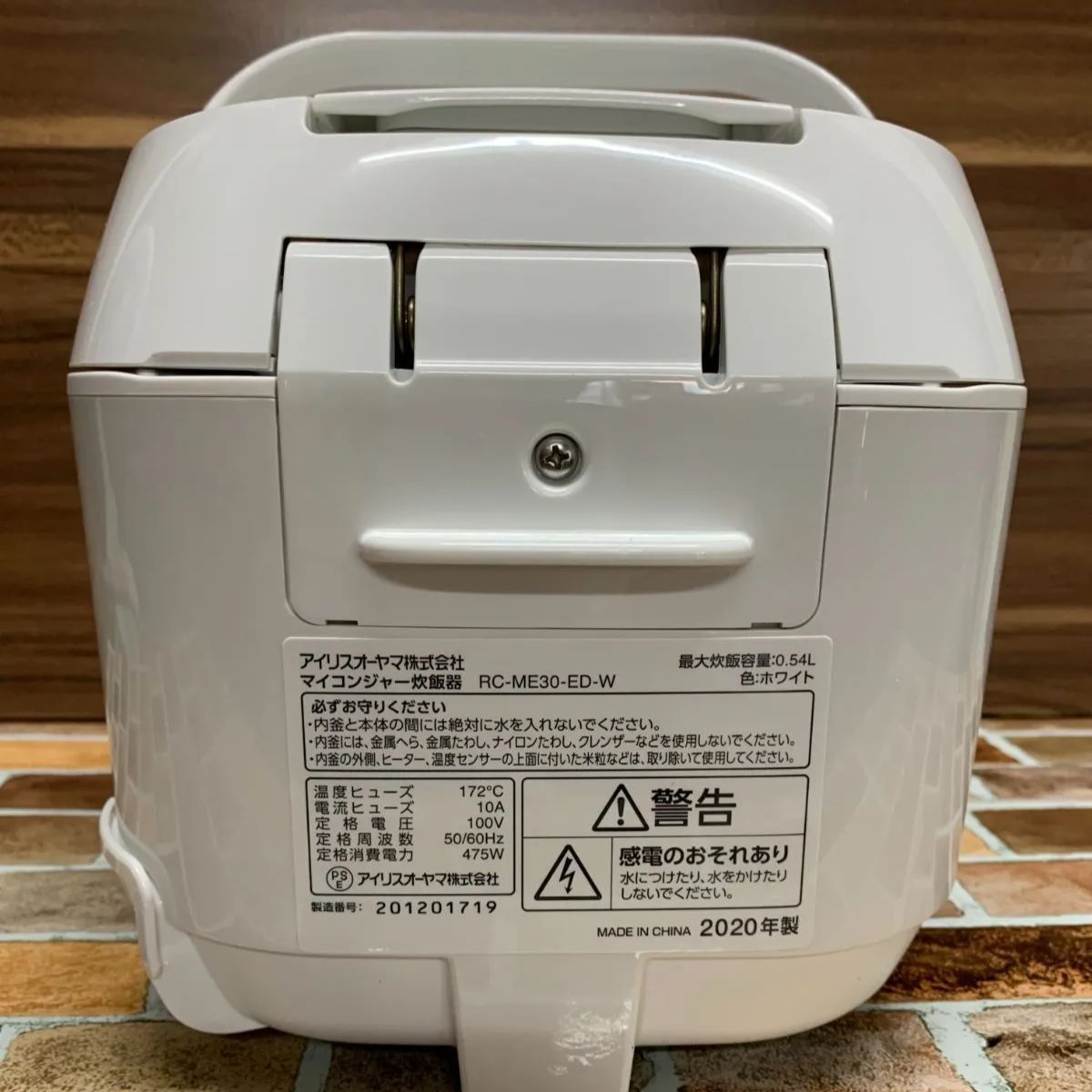 新品・未使用】アイリスオーヤマ炊飯器3合RC-ME30-ED-W - メルカリ