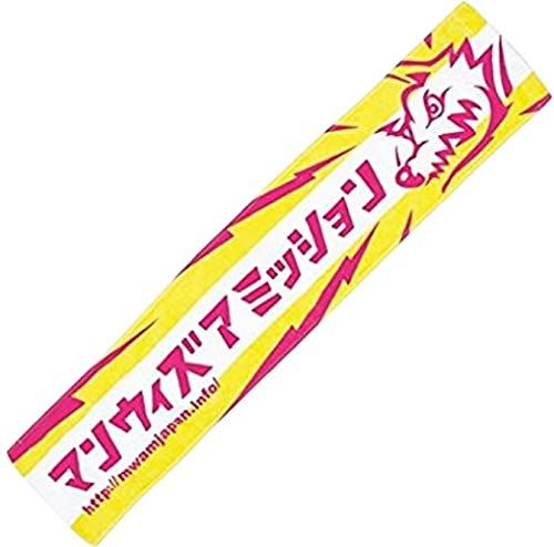 MAN WITH A MISSION マンウィズアミッション マンウィズ グッズ 5周年