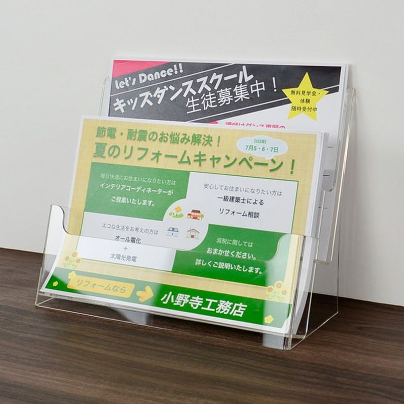 クルーズ アクリル カタログケース A4 横 2段 CRC8102 1点