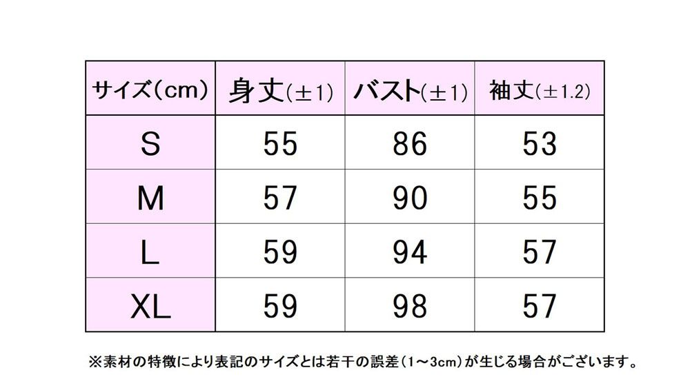 37 ライトイエロー