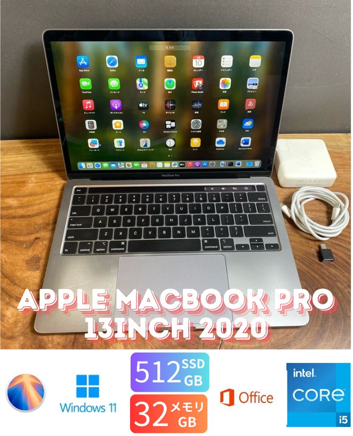 訳あり］Apple MacBook Pro 13inch 2020/Core i5 2GHz/32GB
