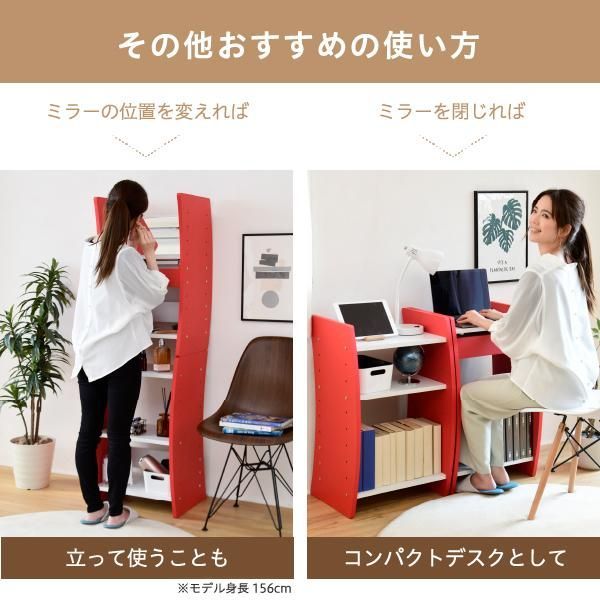☆特大SALE☆ドレッサー デスク WAVY ロータイプ ハイタイプ スリム