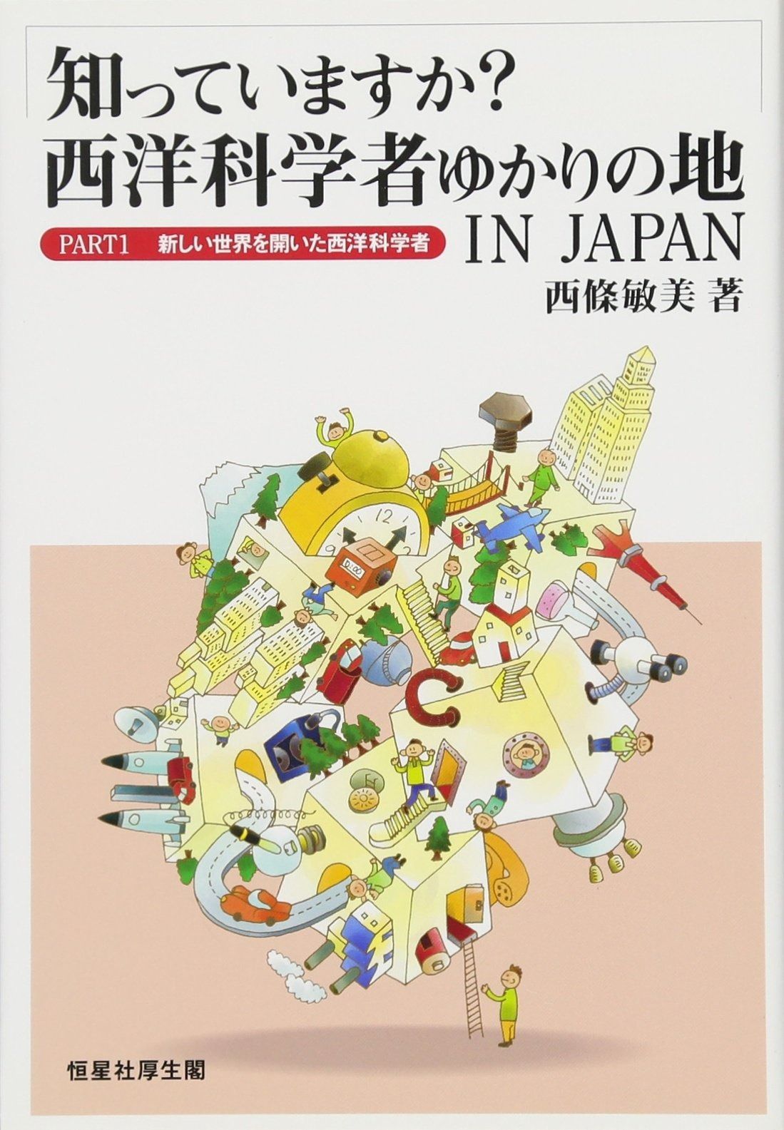 Brist Vendaval 8.9M ブリストベンダバール fishman ☆極美品 FISHMAN VENDAVAL 8.9M フィッシュマン ブリスト