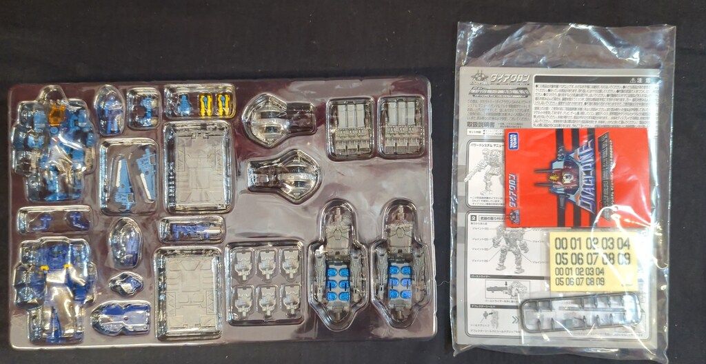 タカラトミー パワードシステム/ダイアクロン【マニューバガンマ