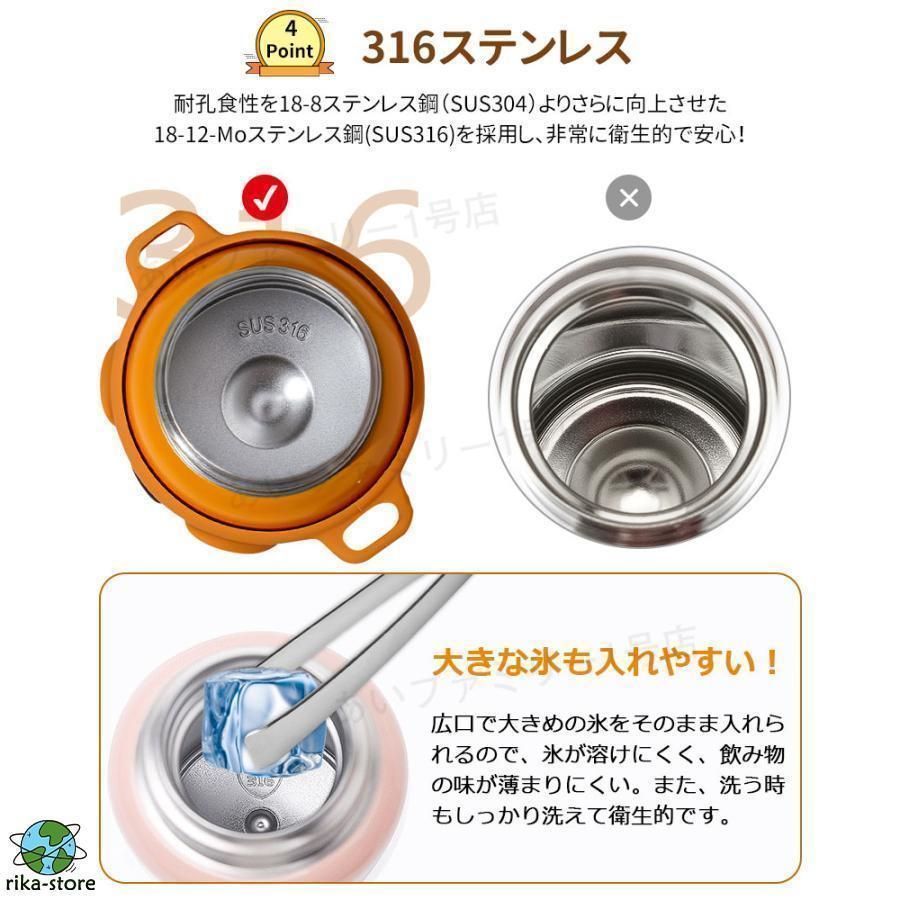 ストロー