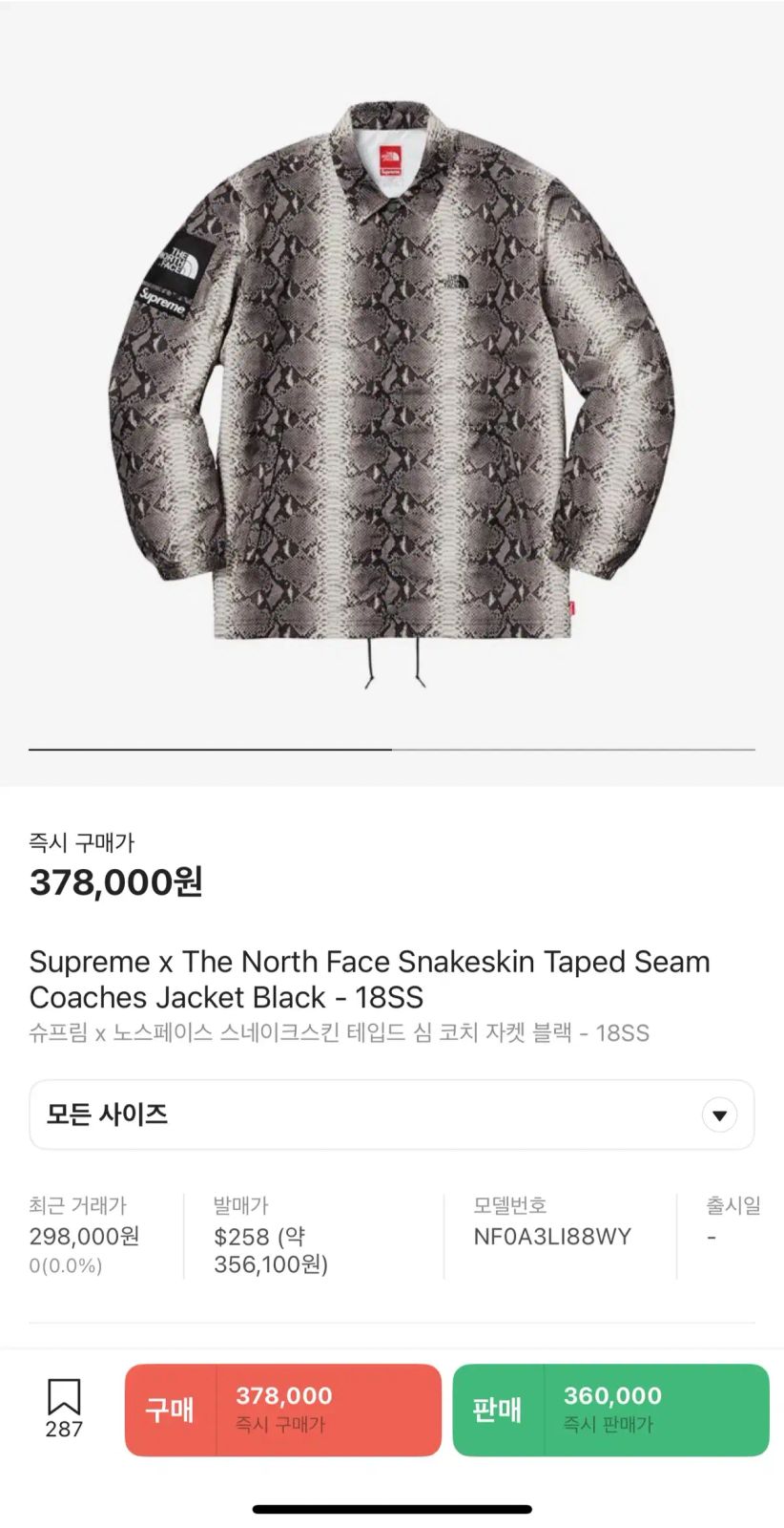 【雷市場（ポンジャン）商品韓国直送】 （ L ） 18SS Supreme(シュプリーム) THE NORTH FACE(ザノースフェイス) ヘビ COACH(コーチ) ジャケット