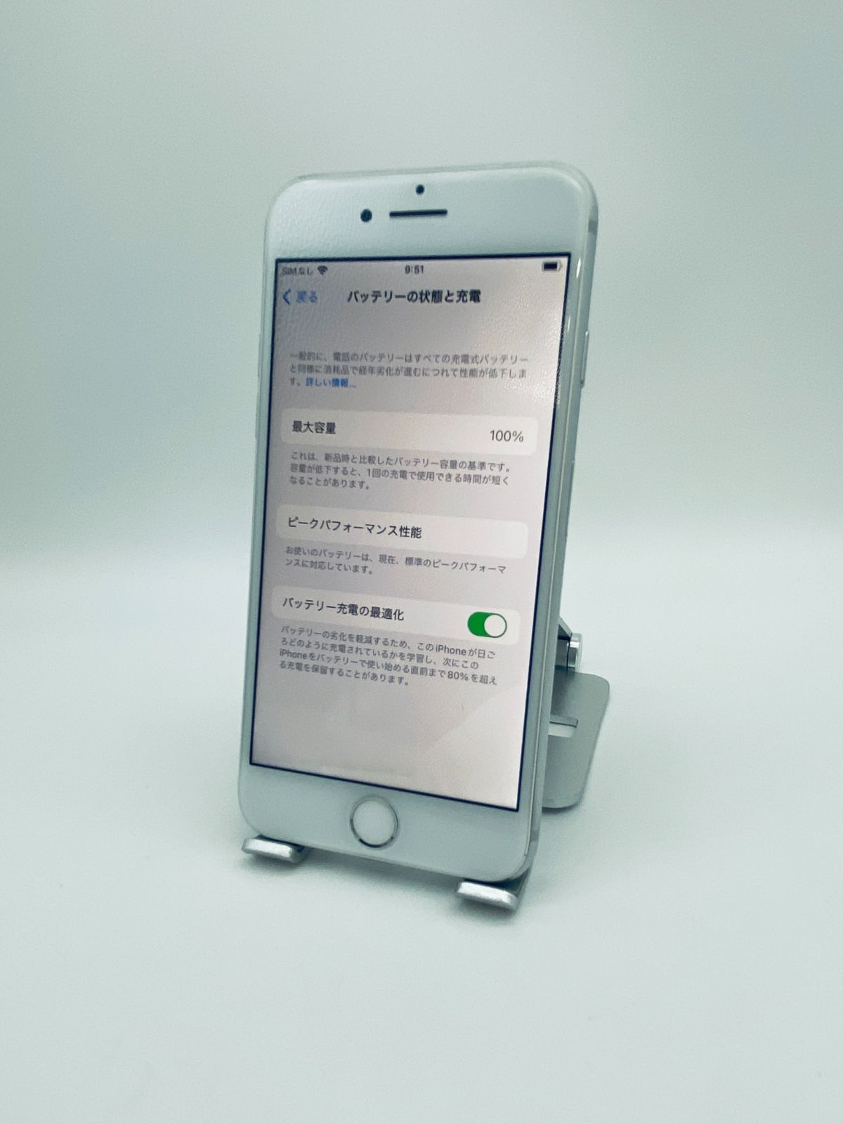 iPhone8 256GB シルバー/シムフリー/大容量2300mAh 新品バッテリー100
