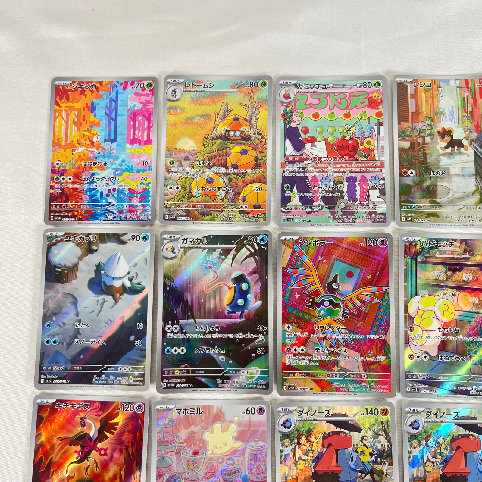 ポケモンカード　アートレア　ar まとめ売り　30枚 ポケモンカード AR アートレア 30枚セット ⑤ - メルカリ