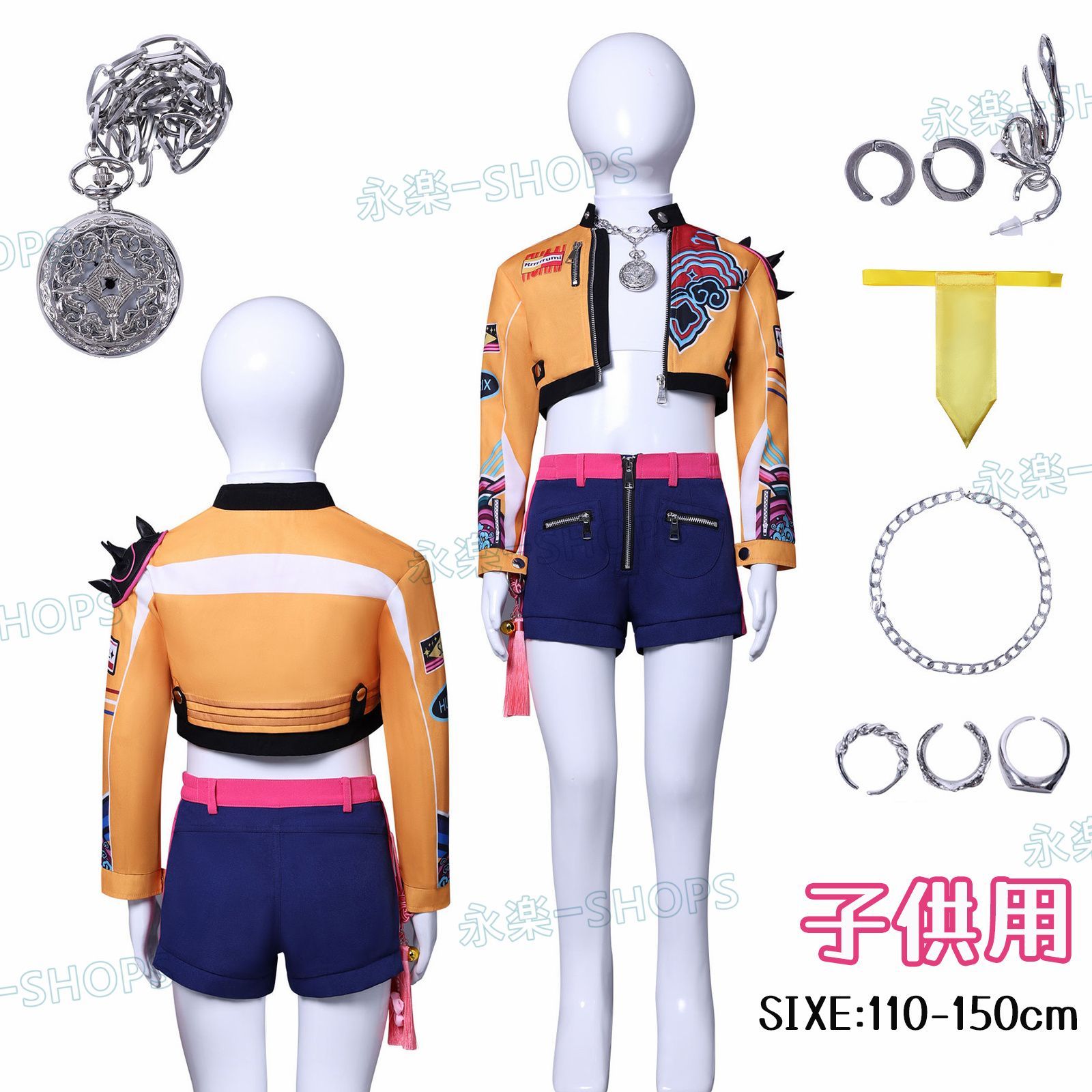 KPOPガールズ! デーモン・ハンターズ コスプレ衣装 ルミ フルセット