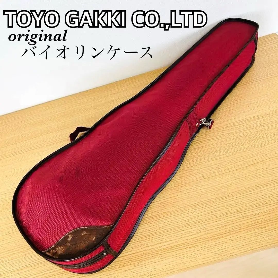Amazon | 東洋楽器 バイオリンケース ULシェルR レッド 4/4