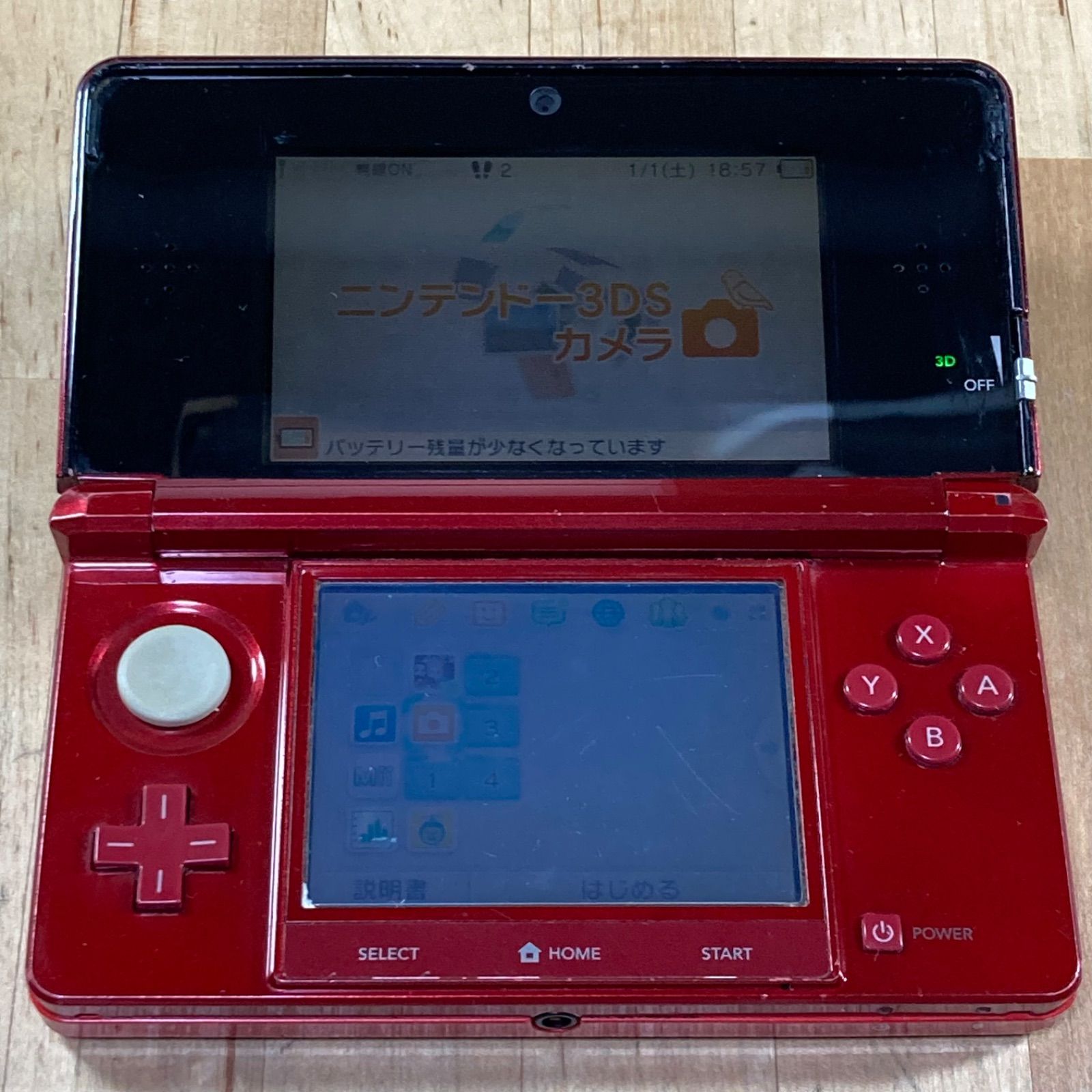 ニンテンドー3DS フレアレッド 本体 CTR-001 - メルカリ