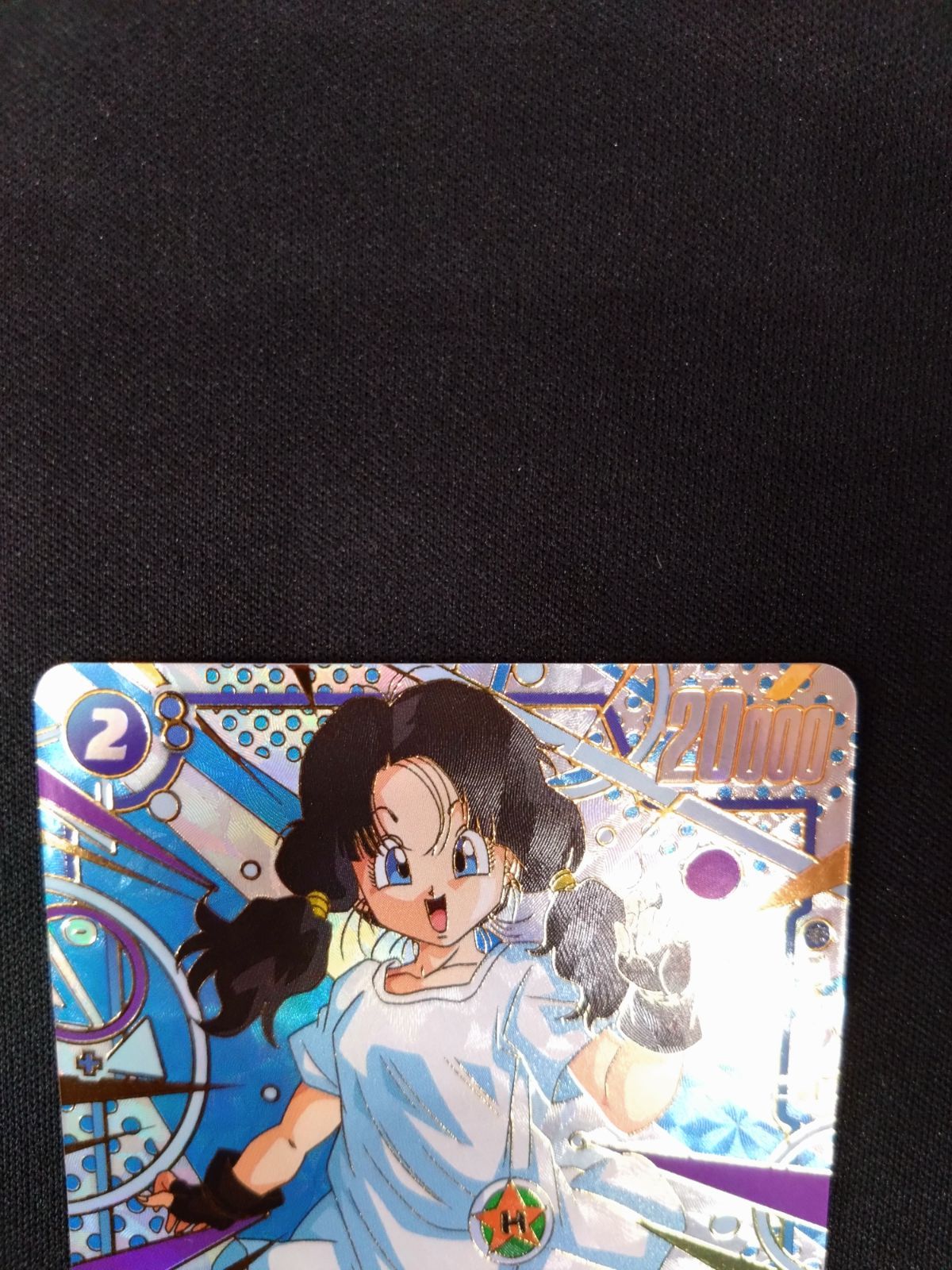 ドラゴンボールフュージョンワールドビーデルパラレル BANDAI フュージョンワールド 【パラレル】FB03-042 ビーデル SR