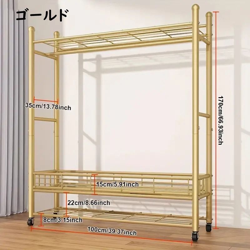 お洒落