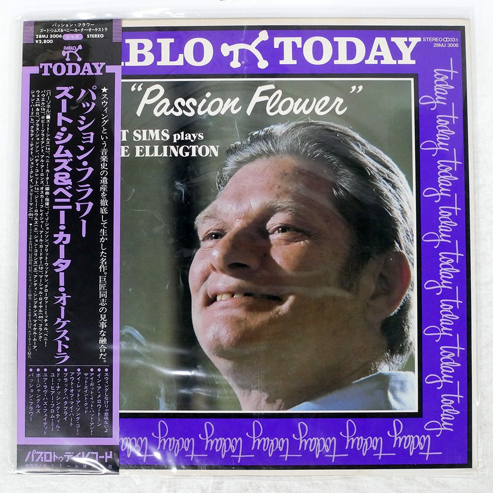 フランソワーズ・ファビアン主演映画／『マダム・クロード』ＯＳＴ盤（国内盤） 帯 国内盤 ZOOT SIMS/PASSION FLOWER/PABLO 28MJ3006 LP - メルカリ