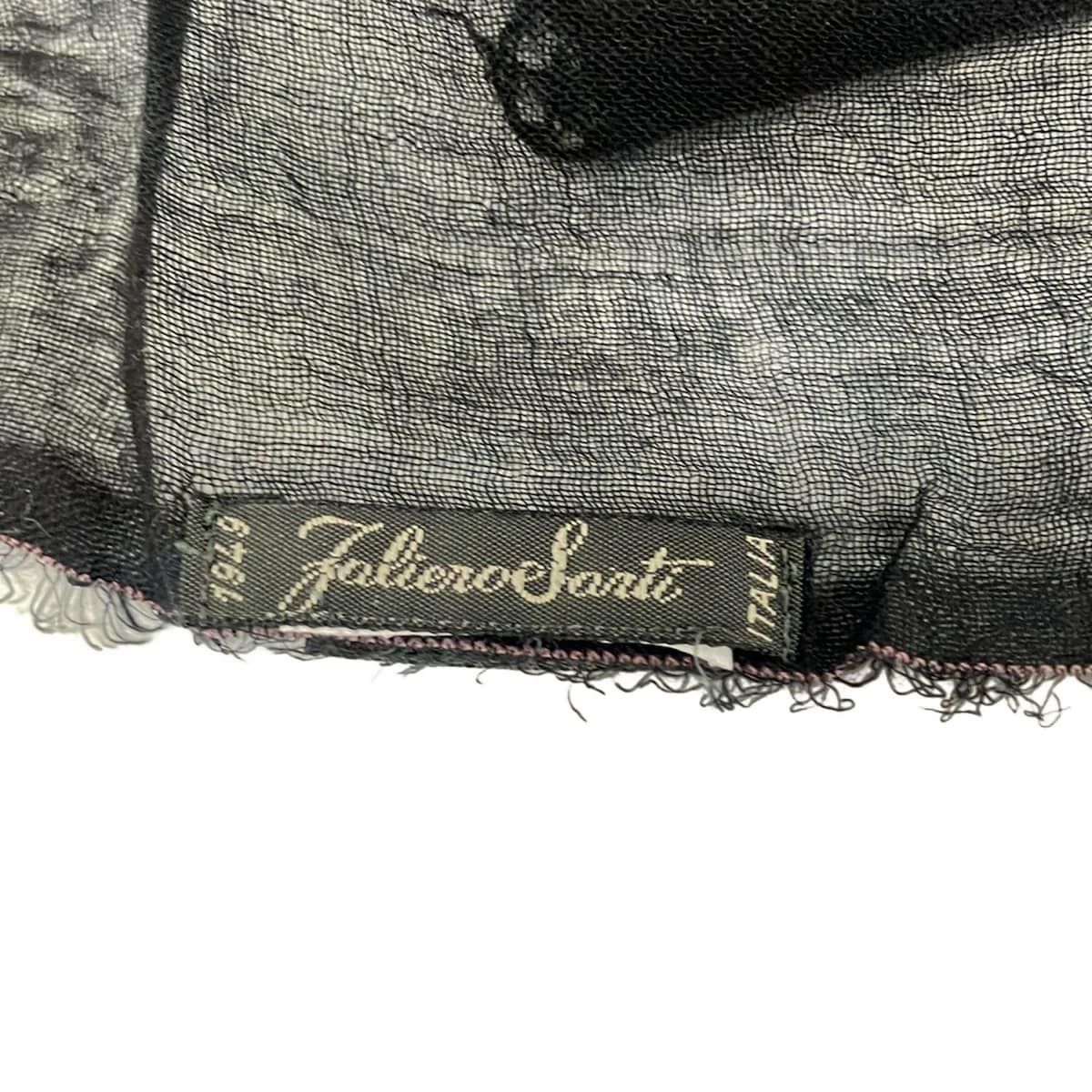 Falierosarti ファリエロサルティ ストール ショール - ブルーグレー×ベージュ×マルチ シルク