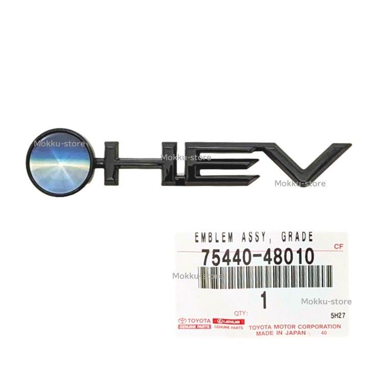 トヨタ 純正 75440-48010 HEV エンブレム マーク TOYOTA 黒 ブラック 交換 補修 修理 部品 7544048010 FFCRYSTALESIA_COM
